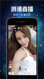 悠趣直播电视版