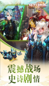 时之幻想曲taptap版