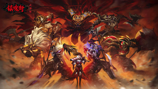 镇魂街武神躯vivo版