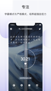 飞鱼长计划官方版