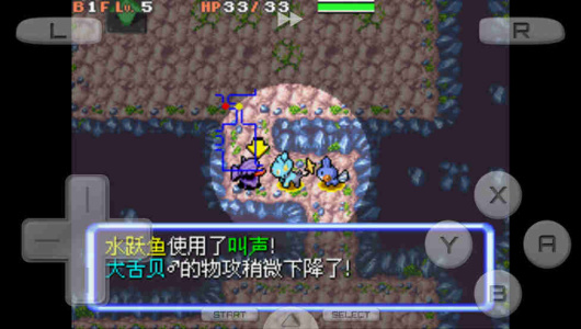 口袋妖怪空之探险队