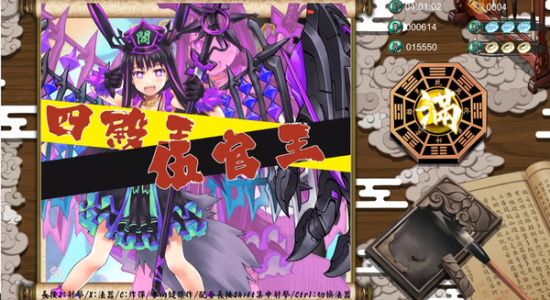 阎萝大人！不要闹