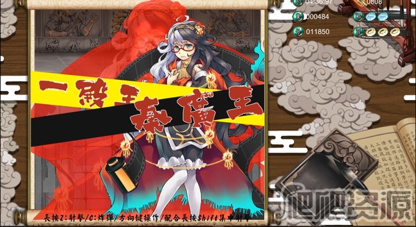 阎萝大人！不要闹