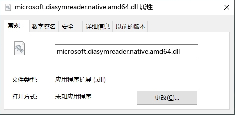microsoft.diasymreader.native.amd64.dll