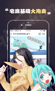 轻点漫画隐藏版