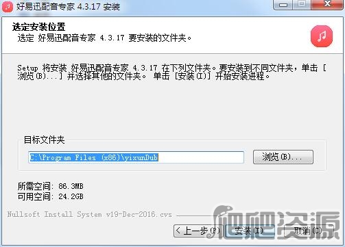 好易迅配音专家