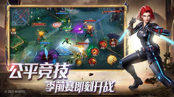 漫威超级战争腾讯版