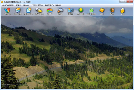 药品进销存管理系统
