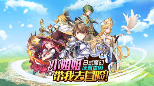 苍之纪元小米版