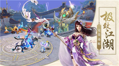 九州八荒录官方正版