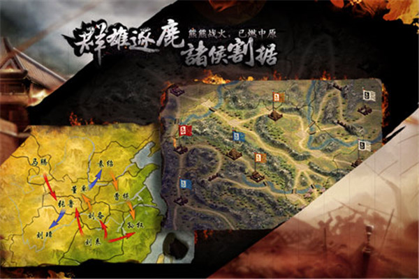 霸王大陆日版