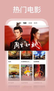 番茄影视大全历史版