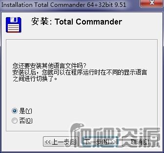 Total Commander
