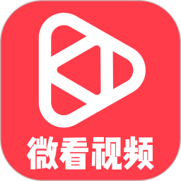 微看视频无限制版