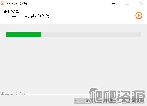 射手影音播放器