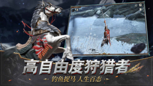 猎魂觉醒应用宝版