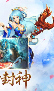 妖神传说0.1折版