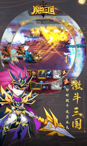 魔兽三国果盘版