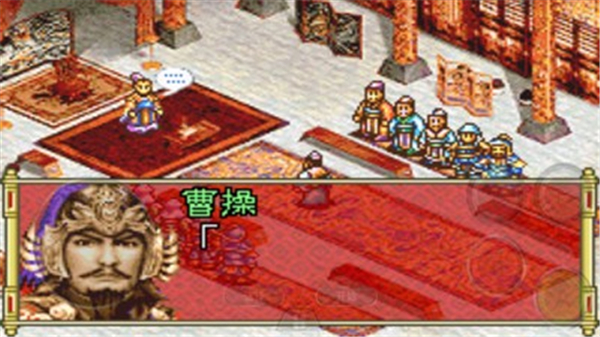 三国志孔明传完美汉化版