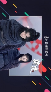 云视听极光TV版