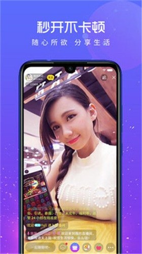 51直播最新版