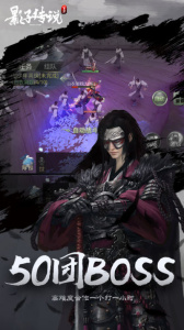 影子传说steam版