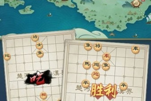 欢乐象棋手机版