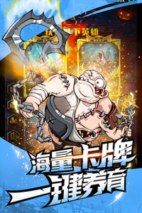 命运战歌变态版