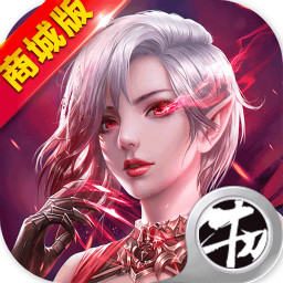 女神异闻录中国版