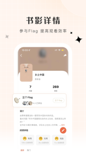 必加思索手机版