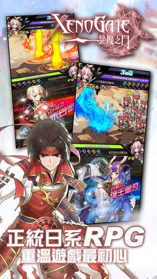 异度之门九游版