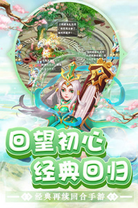 东方奇缘0.1折版