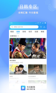 今日剧场无广告版