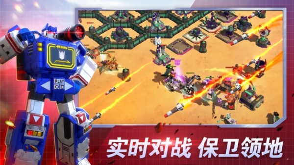 变形金刚地球之战官方正版