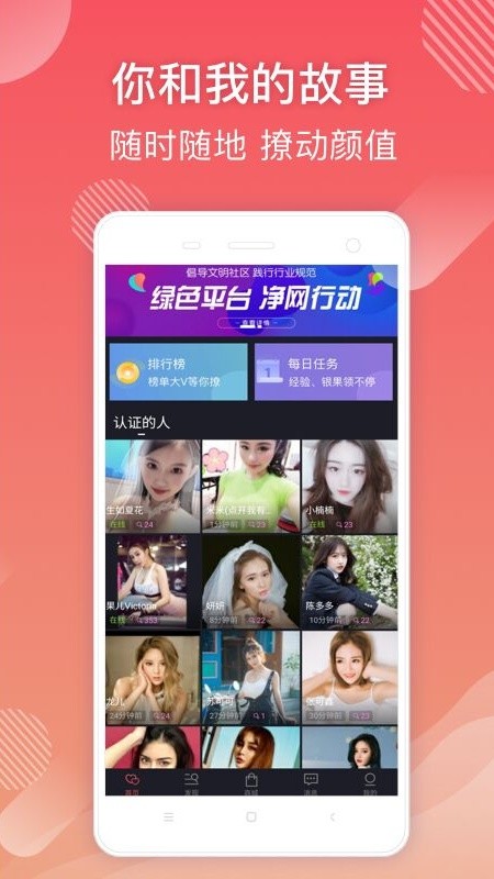 尤果圈vip会员版