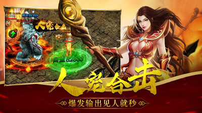 侠魂(跨服玩法)