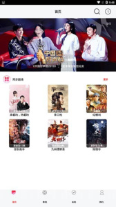 蜜柚视频最新版