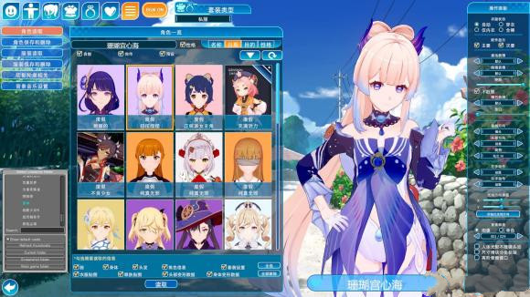 恋活汉化直装版