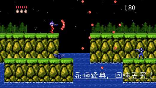 魂斗罗小霸王版