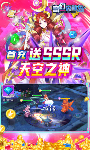 奇幻森林岛腾讯版