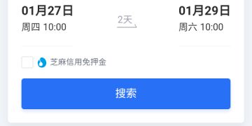 口碑较好的出租汽车手机软件合集
