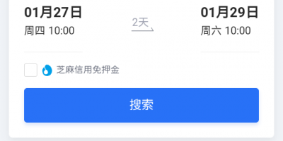 口碑较好的出租汽车手机软件合集