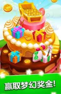 啫喱果汁手机版