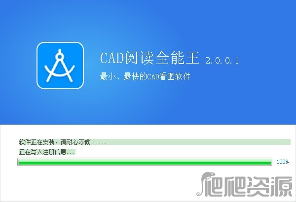 全能王CAD看图器