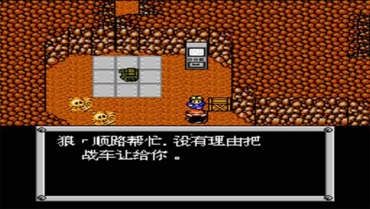 重装机兵中国版