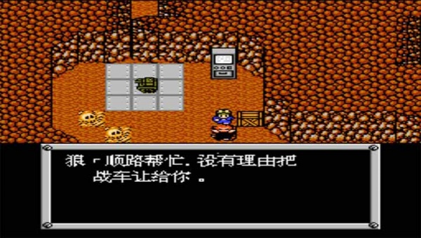 重装机兵中国版