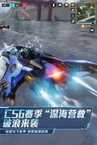 量子特攻东南亚服