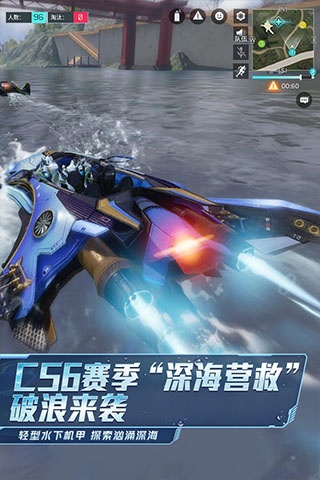 量子特攻东南亚服