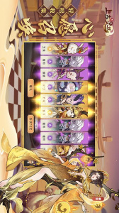 上古有灵妖bilibili版