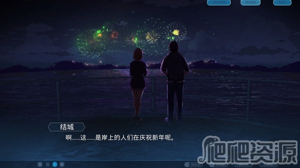 单程票